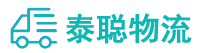 重庆到海门市物流公司